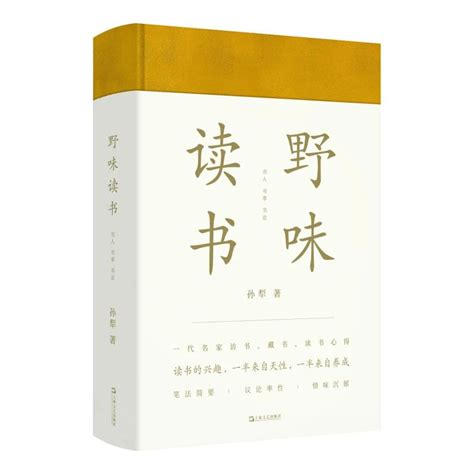 金尅木|书读完了 